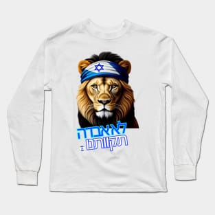 lion with an Israeli flag bandana Long Sleeve T-Shirt